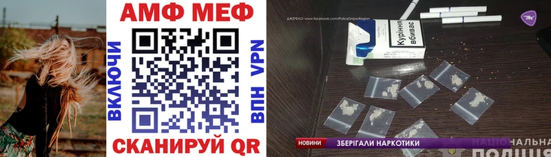 Amphetamine Розовый  где продают наркотики  Санкт-Петербург 