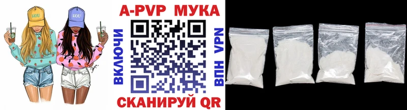 А ПВП VHQ  Санкт-Петербург 