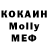 APVP кристаллы Kee Meh