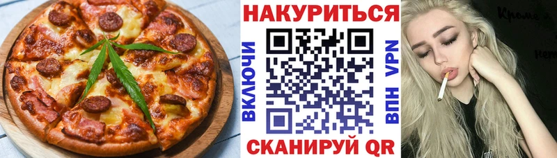 Cannafood конопля Санкт-Петербург