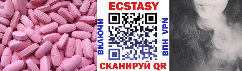 Ecstasy 280мг  где можно купить наркотик  Санкт-Петербург 