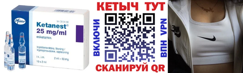 КЕТАМИН VHQ  наркота  Санкт-Петербург 