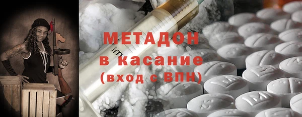 дурь Новозыбков
