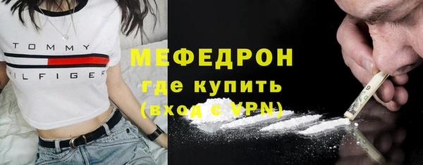 кокаин премиум Новокубанск