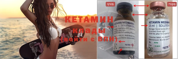 кокаин премиум Новокубанск