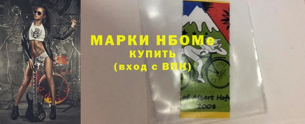 Альфа ПВП Алзамай