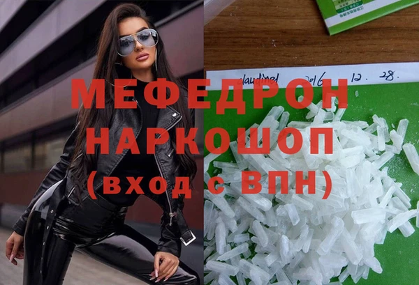 дурь Новозыбков