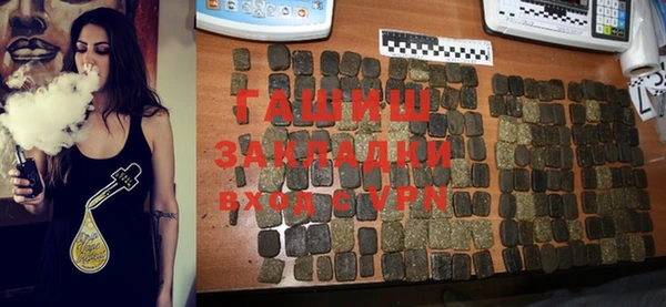 кокаин премиум Новокубанск