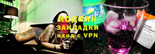 дурь Новозыбков