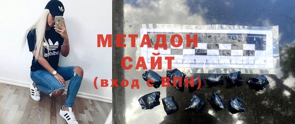 кокаин премиум Новокубанск