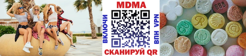 МДМА VHQ  купить   Санкт-Петербург 
