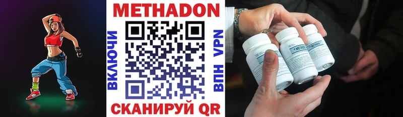 закладки Санкт-Петербург МЕТАДОН methadone