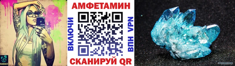 МЕТАМФЕТАМИН Декстрометамфетамин 99.9%  продажа наркотиков  Санкт-Петербург 