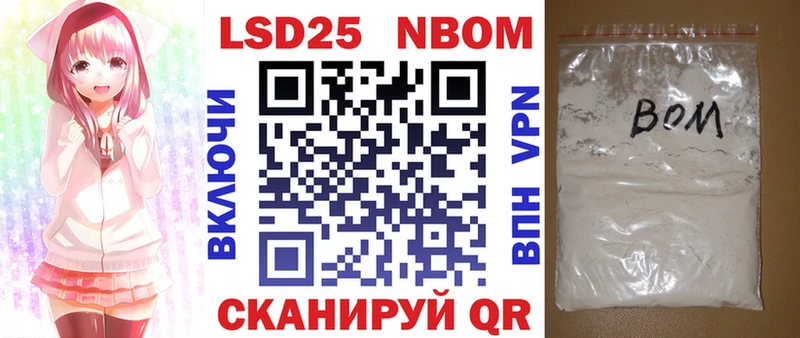 Марки NBOMe 1,5мг  Санкт-Петербург 