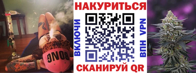 Шишки марихуана тримм  сайты даркнета формула  Санкт-Петербург 